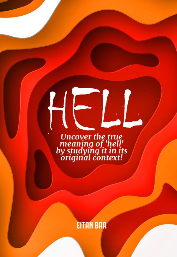 HELL-Cover_print_paperback-2025
