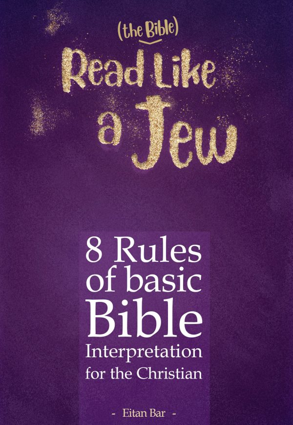 Read like a Jew