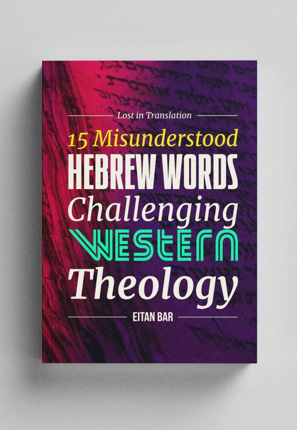 free hebrew-words-book